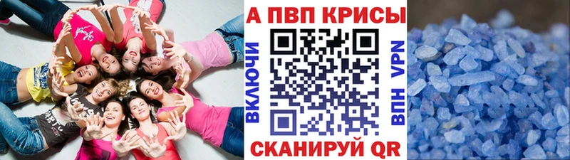 A PVP Crystall  Каменск-Уральский 
