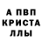 Амфетамин 97% klopp