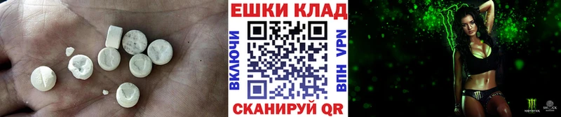 Ecstasy диски  закладка  Каменск-Уральский 