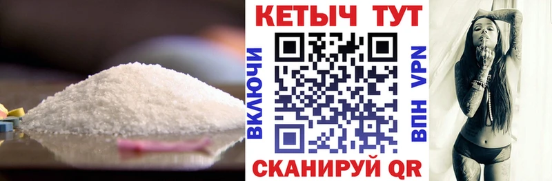 Кетамин VHQ  Каменск-Уральский 
