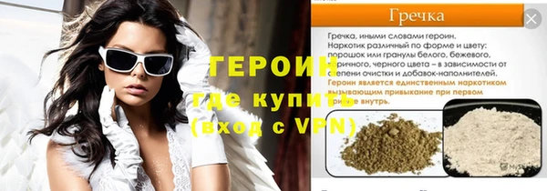 гидропоника Абинск