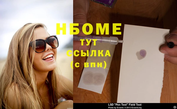 меф Абаза