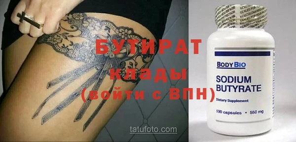 меф Абаза
