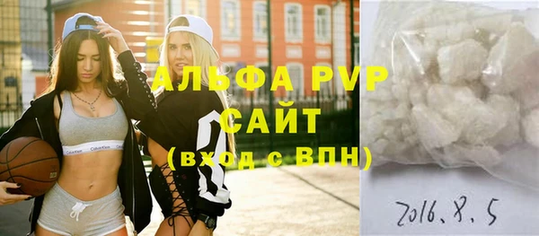 меф Абаза
