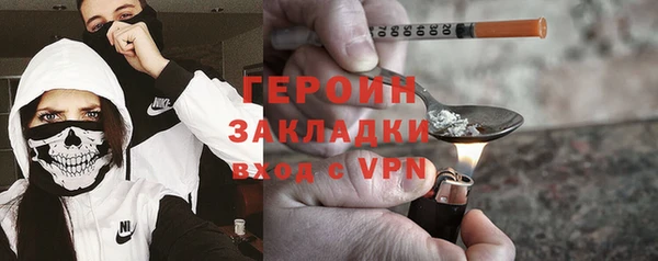 гидропоника Абинск