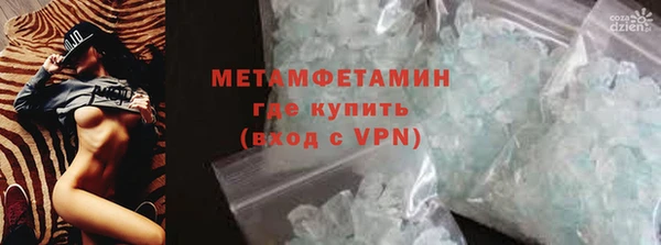 гидропоника Абинск