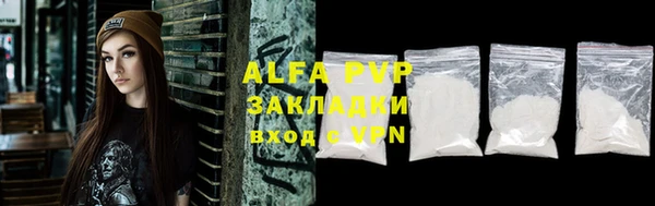 ECSTASY Абдулино