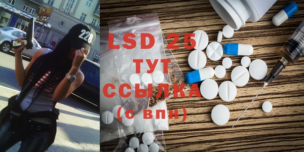 гидропоника Абинск