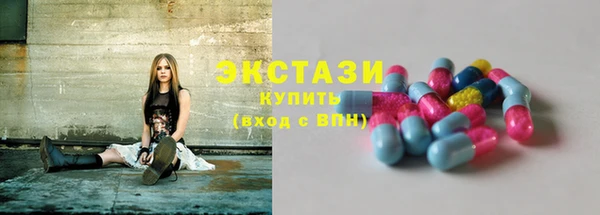 ECSTASY Абдулино