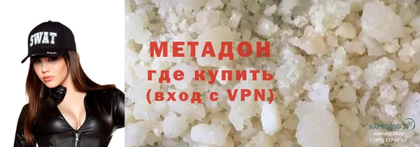 ECSTASY Абдулино
