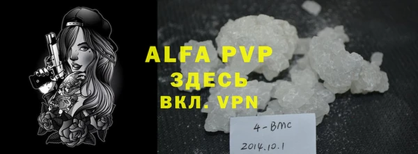 меф Абаза