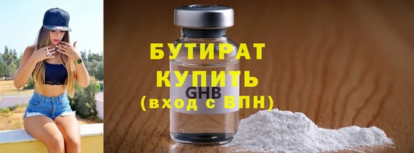 ECSTASY Абдулино