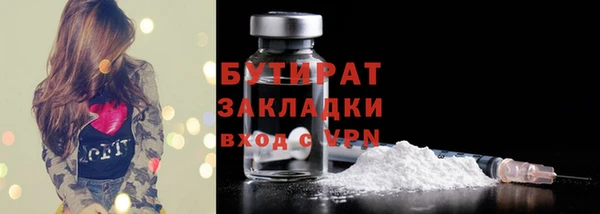 ECSTASY Абдулино