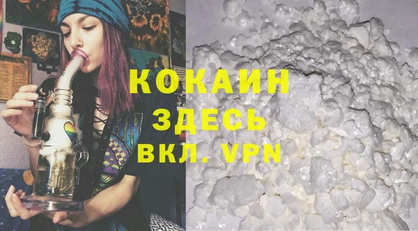 ECSTASY Абдулино