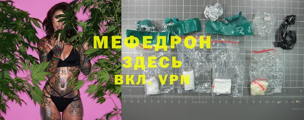меф Абаза