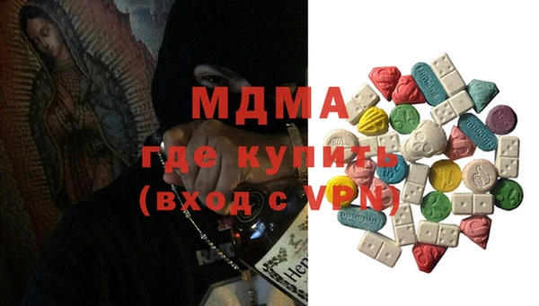 ECSTASY Абдулино