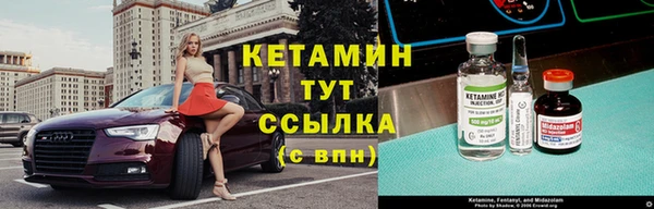 ECSTASY Абдулино