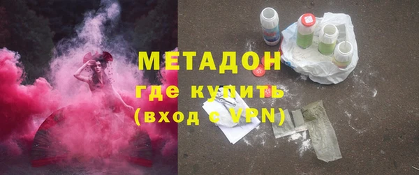 ECSTASY Абдулино