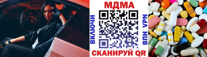 MDMA VHQ omg зеркало Каменск-Уральский