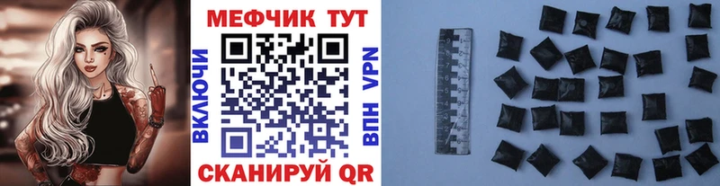 МЯУ-МЯУ кристаллы Каменск-Уральский
