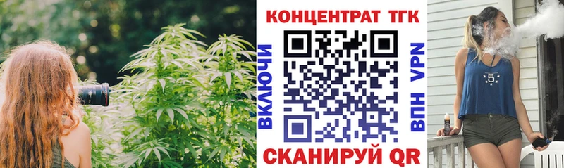 Дистиллят ТГК вейп с тгк  кракен ССЫЛКА  Каменск-Уральский 