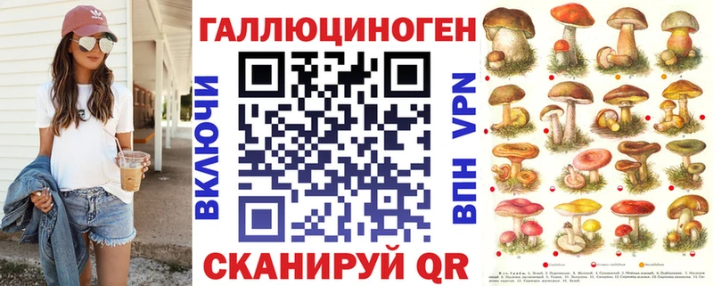 Галлюциногенные грибы Cubensis  KRAKEN ССЫЛКА  Каменск-Уральский 
